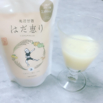 はだ恵り「温」飲み終わった〜☺️❤️飲み始めてから体調よくお肌の調子も⭕️でした❤️温活・美活に大活躍してくれました✌️次は違う種類も試してみたいです✨…のInstagram画像