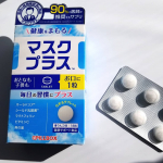 ﻿﻿﻿❤︎ マスクプラス ❤︎﻿﻿﻿﻿体の中から体調管理する目的で﻿作られた。﻿﻿こんな状態だと通勤、﻿通学、買い物も怖かったり…。﻿﻿﻿﻿…のInstagram画像
