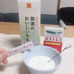 \のびーるヨーグルトヴィーリ/...1箱10p 1306円（税込）..フィンランド生まれのヴィーリ！のびーるヨーグルトなんです。日本にも上陸したので試してみ…のInstagram画像