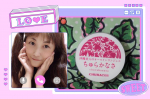 沖縄の方言で（ちゅら→美しい）（かなさ→愛しい）何歳になっても可愛い女性でいたい ❣️そんなあなたの願いを叶えるために開発されたのが、沖縄美人のオールインワンジェルちゅらかなさ💖特に良…のInstagram画像