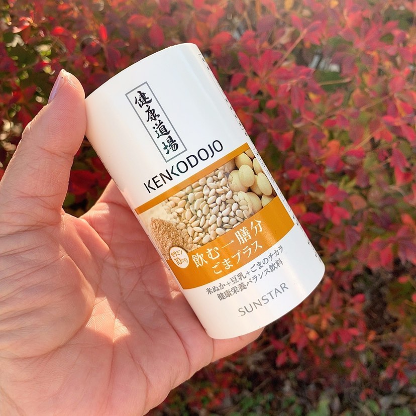 口コミ投稿：今日は天気が良かったからお散歩。途中の公園で一休み。ほっと一息するのにぴったり…