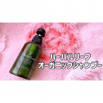 ❁﻿﻿／﻿ハーバルリーフ オーガニックシャンプー﻿＼﻿﻿﻿大好きなウツクシア様のシャンプー💇❤️﻿﻿私の髪質にぴったりなのか﻿毎日サラサラで満足すぎるシャンプー…のInstagram画像