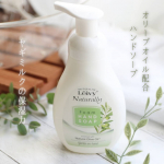 爽やかなグリーンの香りとモコモコ濃密泡のハンドソープにハマった🌿--------------------------------------レイヴィーフォームハンドソープ@leiv…のInstagram画像