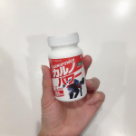 カルノパワー☆.持久力、回復力を強力にサポート✨回復力に注目の成分カルノシンのほか、ロイシン、アルギニン、クエン酸、コエンザイムQ10配合。.カプセルタイプなので手軽に摂取できます…のInstagram画像