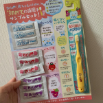 粉歯磨き使ってみたよ❤️🧸🪥やっぱり❤️甘いのは❤️🍬子供に大人気❤️歯磨きしやすいとママも楽ちん❤️助かるー（ ; ; ）❤️#Brian_wisteria #ブリアン #子…のInstagram画像