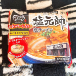 株式会社キンレイ様 のお水がいらない ラーメン２種を食べてみました😄「お水がいらない ラーメン横綱」京都発祥の人気店『ラーメン横綱』監修商品。豚骨等から炊き出した濃厚な深いコクのあるス…のInstagram画像