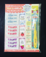 0歳から使える子ども用歯磨き粉﻿﻿ブリアン❤️﻿﻿﻿お菓子のようないちご味で歯磨き嫌いのお子様も歯磨きが大好きに😊﻿﻿虫歯にならない子供の口内から発見された「ブリス菌」とい…のInstagram画像