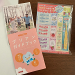 **ウィステリア製薬様の0歳から使える歯磨き粉🪥ブリアンのモニターをさせて頂いてます🤗✨*歯磨き大好きで、隙あらば歯ブラシを持ち出して歯磨きする娘🤣まずは新しい歯ブラシを真剣に観察🔎笑…のInstagram画像