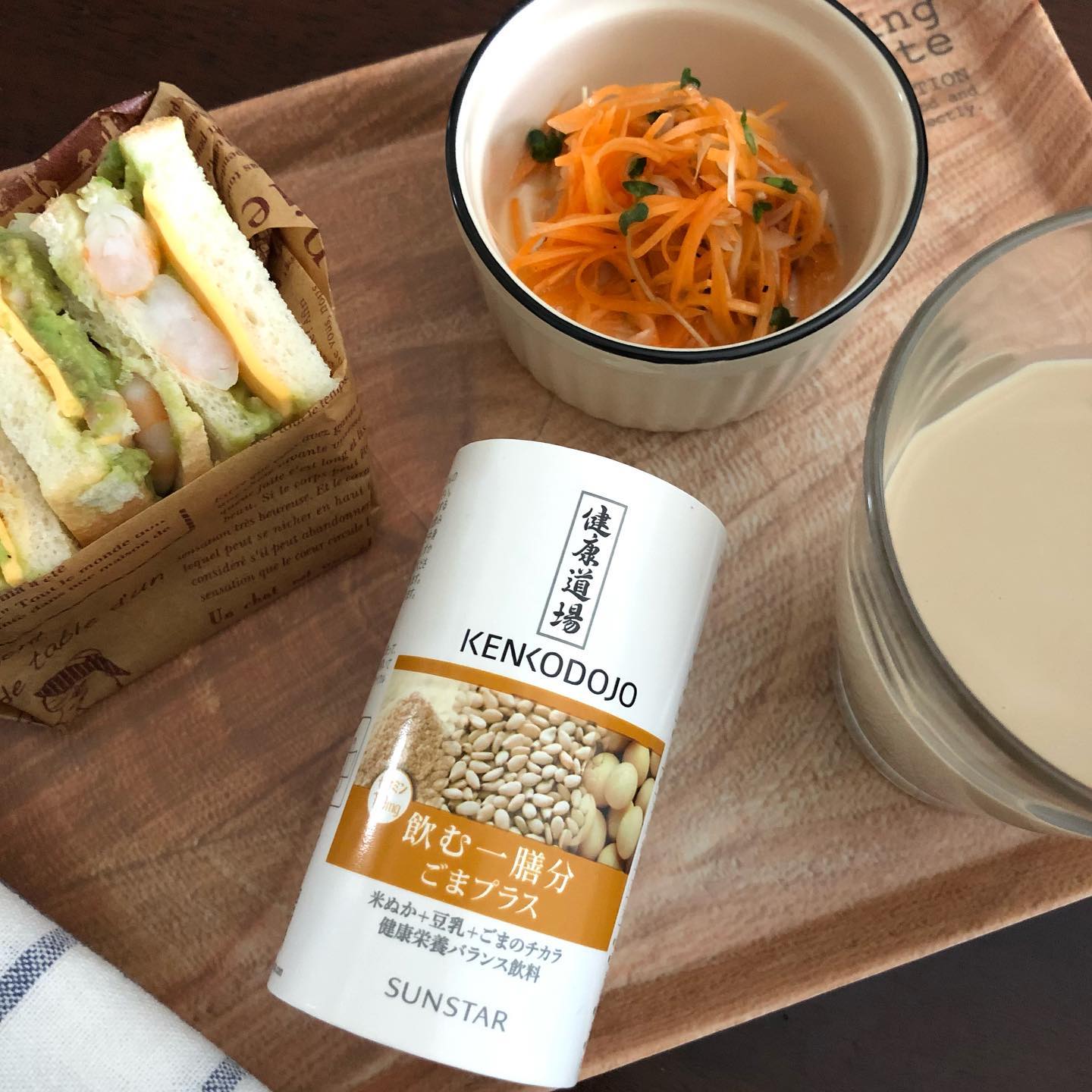 口コミ投稿：・・サンスター健康道場 【飲む一膳分 ごまプラス】・・早いものでもう12月ですね～…