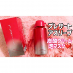 ❁﻿﻿／﻿プレサート アスリープ﻿＼﻿﻿つけたまま眠れる炭酸クリーム泡マスク💄❤️✨﻿いつものスキンケアの後に炭酸泡を広げて﻿馴染ませること1分のスペシャルケア🎀✨﻿…のInstagram画像