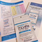 ﾟ+.*♡*.+ﾟ﻿モニターさせていただきます♡♡﻿﻿アエンダMをいただきました！﻿﻿小学生のちびちゃんと飲んでいます🙃﻿﻿とにかく伸び盛りなので栄養面は気になるところ..…のInstagram画像