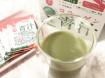 .エーザイさまの｢美チョコラ コラーゲン青汁｣を1ヶ月飲むというチャレンジをしているよ〜！実は青汁初体験😅昔のCMの影響で青汁＝不味いってイメージがとれなくて、体に良くても飲みたくない…のInstagram画像