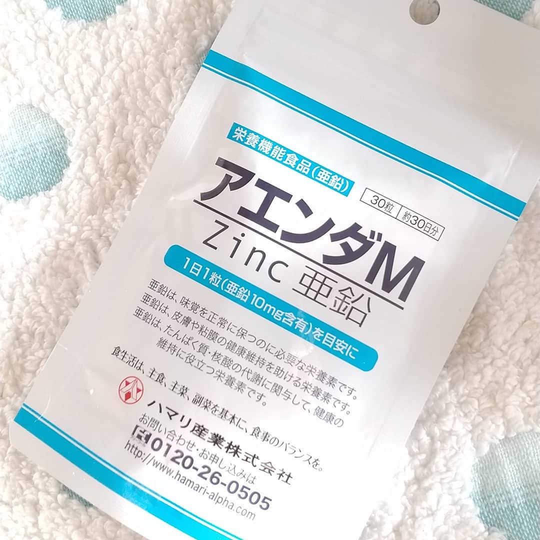 口コミ投稿：ハマリ産業さんの『アエンダM』調剤薬局へも販売している亜鉛高含有サプリメントです…