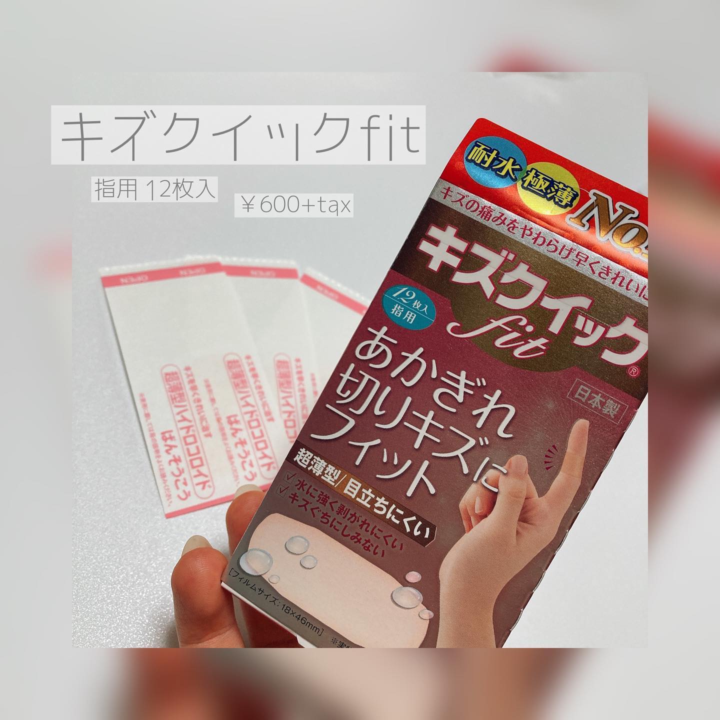 口コミ投稿：・・みなさんお久しぶりです🙇🏻‍♀️ .冬はやっぱりあかぎれなどが出来て家事をするのが…