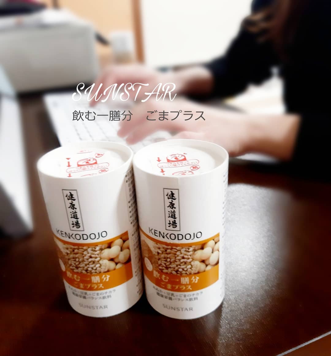 口コミ投稿：**◎健康道場 飲む一膳分 ごまプラス健康管理にとても活躍してくれてる私にはピッタリ…