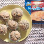 大好きなシェフズリザーブのコーンスープ🌽を使って今日は#コーンマフィン 作りました。ホットケーキミックスに、シェフズリザーブと卵、彩りのお野菜少し入れて混ぜて焼くだけ♪コーン粒もたっぷりでほん…のInstagram画像