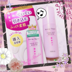 **バリアリペアのナノショットブースター🙌*化粧水前の使用で肌のすみずみまで浸透し潤いを引き込む導入美容液です❣️*柔軟成分がたっぷり配合された伸びなじみのいい乳液状の…のInstagram画像