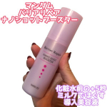 株式会社マンダムバリアリペア　ナノショットブースター.お肌の乾燥が気になる季節に！化粧水前の+5秒のひとぬりで、肌を柔らかくほぐして潤いを引き込み、後に使う化粧水のなじみも良くする、「…のInstagram画像