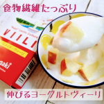 ﻿世界で有名な発酵乳はいくつかあって﻿・コーカサスのケフィア﻿・ブルガリアのヨーグルト﻿それと、今回作ってみた﻿・スカンジナビアのヴィーリ﻿などがあります。﻿﻿୨୧┈┈…のInstagram画像