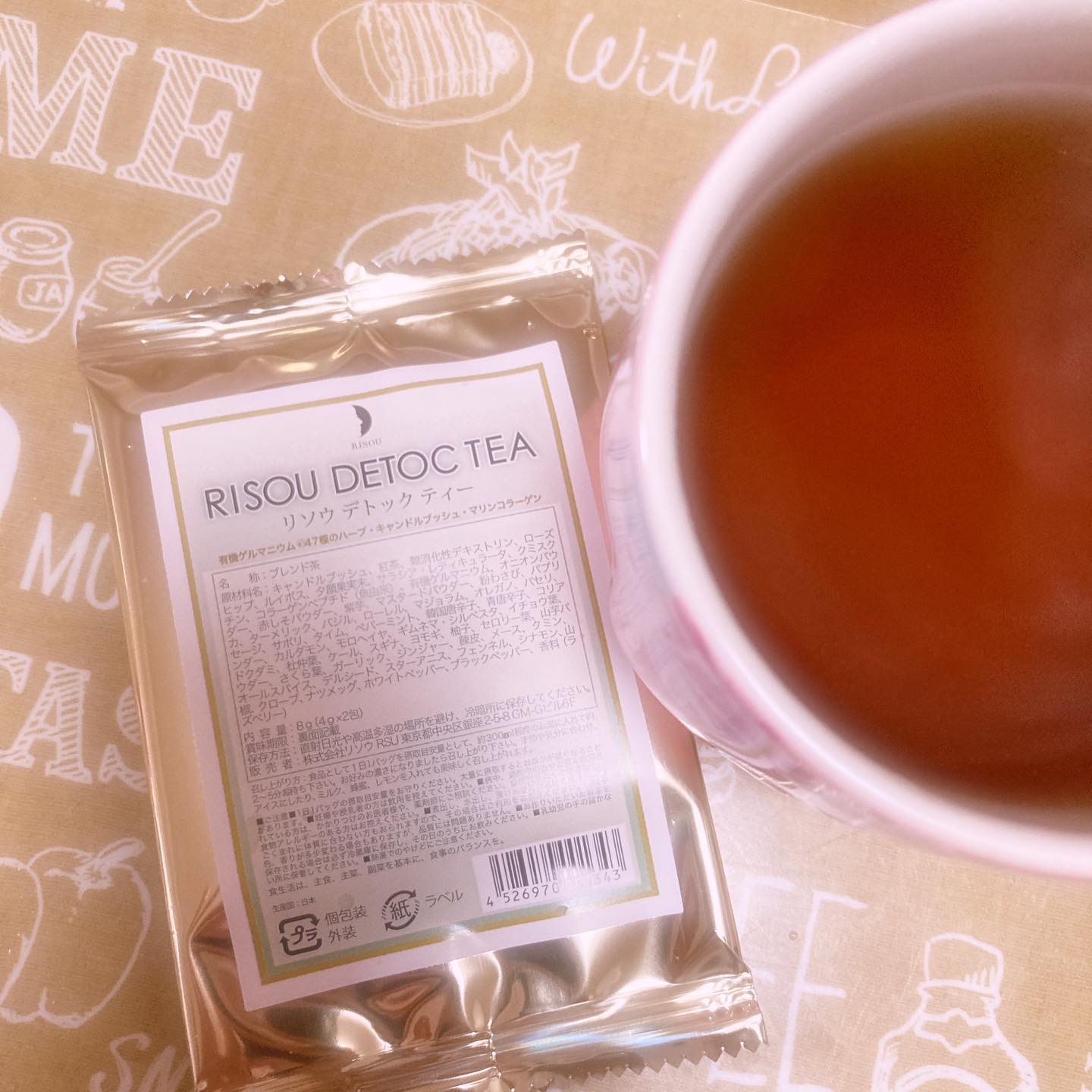 口コミ投稿：RISOU DETOC TEAをお試し☕️✨.ハーブや美容成分が58種類も入ってるのに…美味しい🤤✨.開…