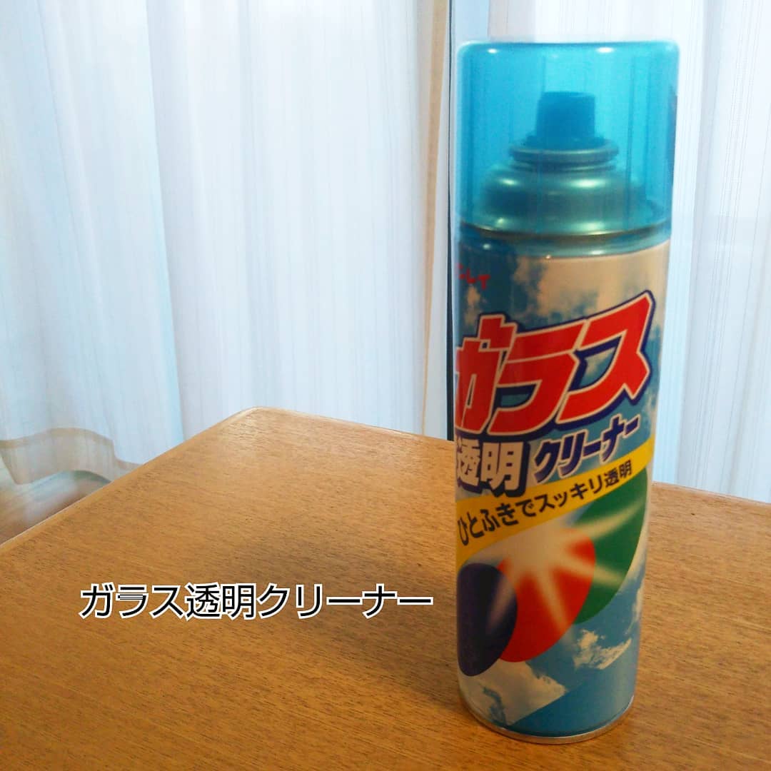 口コミ投稿：いよいよ本格的な大掃除シーズン✨我が家はわりと普段から来客が多いので一気にやる派…