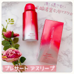 ﻿﻿﻿❁ プレサート アスリープ ❁﻿﻿﻿＼ 洗い流さない炭酸濃密な泡マスク✨ ／﻿﻿﻿睡眠不足で疲れが出やすい方にオススメな﻿つけたまま寝れる炭酸クリーム泡マ…のInstagram画像