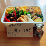 こんばんは昨晩食べ過ぎたからかな？また左胸が痛くて寝られず、今朝は旦那さんのお弁当サボりました。胃に沢山入ると痛くなるみたい。サルコイドーシスは痛みないはずなんだけどなぁ(⌒-⌒; )。今…のInstagram画像