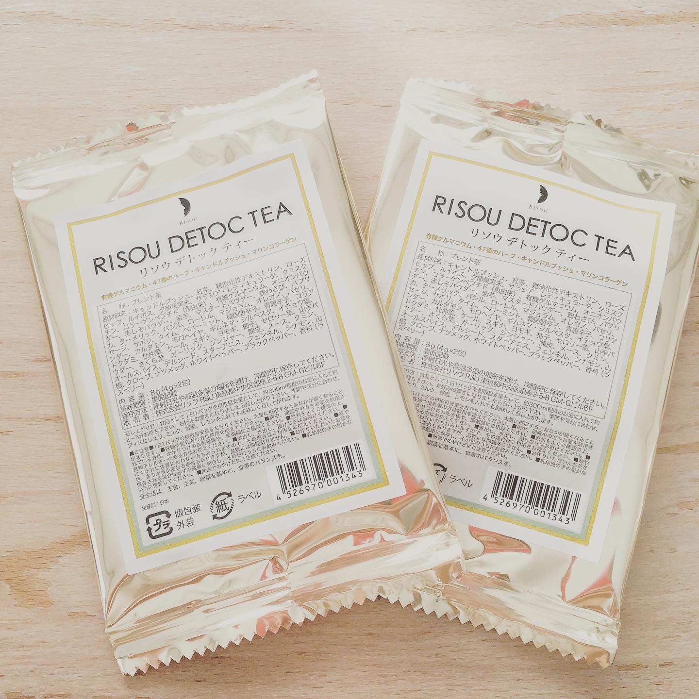 口コミ投稿：コロナ太りにまずは飲み物から変更してダイエット🐖　☕︎ RISOU DETOC TEA ☕︎🌿ハーブ&…