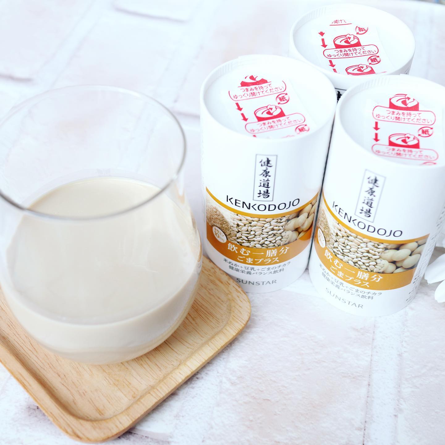 口コミ投稿：健康道場　飲む一膳分ごまプラス🌱﻿﻿今回は飲み続けての変化についてです💝﻿まずは、健…