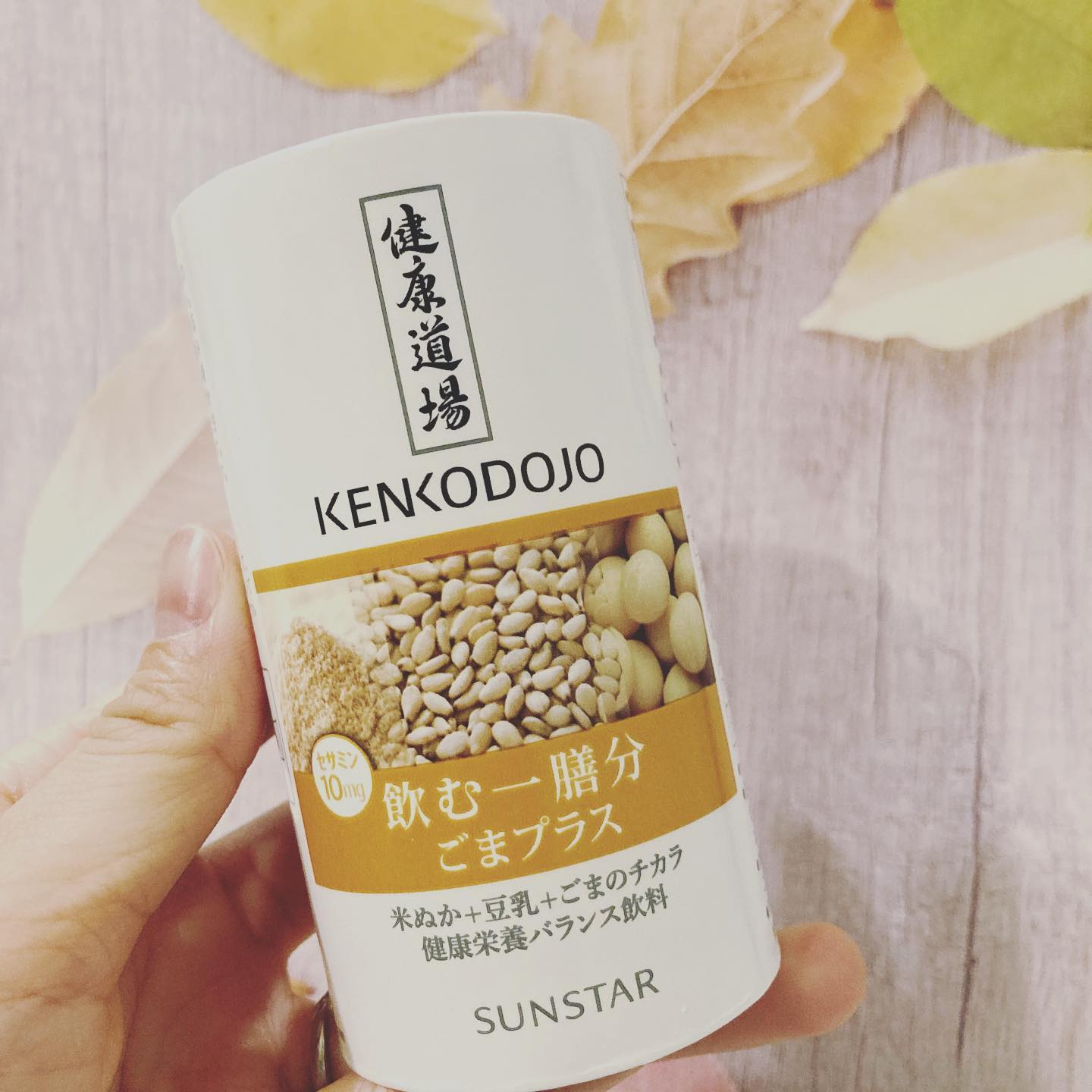 口コミ投稿：サンスター「飲む一膳 ごまプラス」1ヶ月飲んでみて良い感じだったので、今2ヶ月目。…