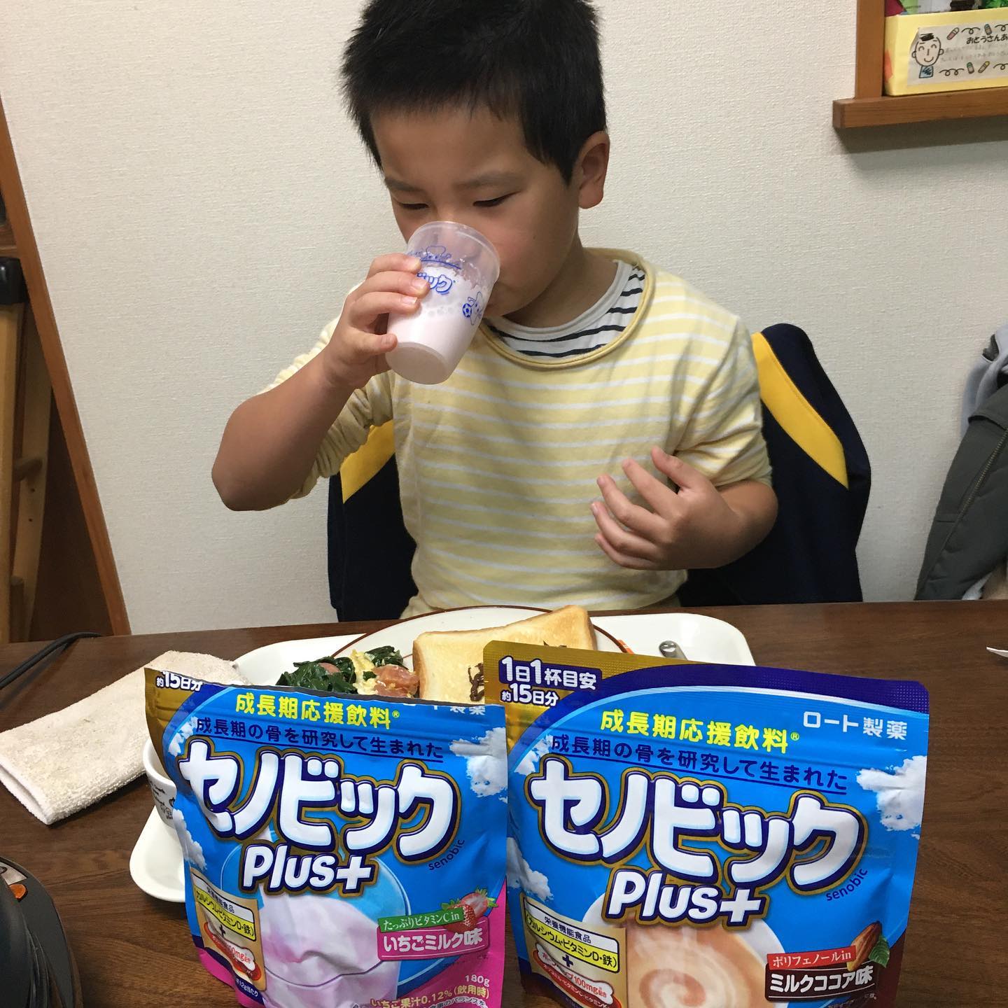 口コミ投稿：#ペルテス病 の我が子にとって、骨を強化できる商品はかなり魅力的です‼️‼️毎朝一杯…