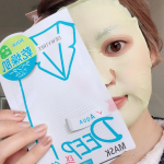 緑色のシートマスクー！！DEEP MASK EX （ディープマスクEX）です✨マイクロファイバーシートを採用しているらしくって、かなり顔にフィットします♪グリーンエンザイムパパインを配合し…のInstagram画像