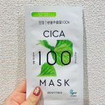 🌱CICA100マスク🌱最近ウワサのCICAマスクを試させていただきました✨最近マスクと乾燥で頬と口周りにカサカサが出現していたので、スペシャルケアを欲していましたっ🙋‍♀️し…のInstagram画像