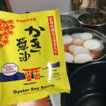 ・@asamurasaki1910 さんの #醤油 で #おでん を作ってみました♪・#九州醤油 って甘いけど、こちらのかき醤油は甘みにコクがある！！美味しい✨ ・醤油も種類が…のInstagram画像