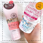 •ーーーーー•ーーーーー•ーーーーー•ーーーーー•📎RITICA 　ボディフィットスクラブ コーラル　120g  1,500円＋税📎RITICA　ハンド&ボディクリーム パ…のInstagram画像
