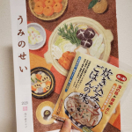 最近自炊、そしてお弁当作り頑張ってる✨今回は海の精の炊き込みご飯の味に、油揚げ、人参、椎茸、小松菜入れて作ってみました🍚海の精＋醤油＋だしが一緒になってるのものだよ🎵とても美味しくできて満足で…のInstagram画像