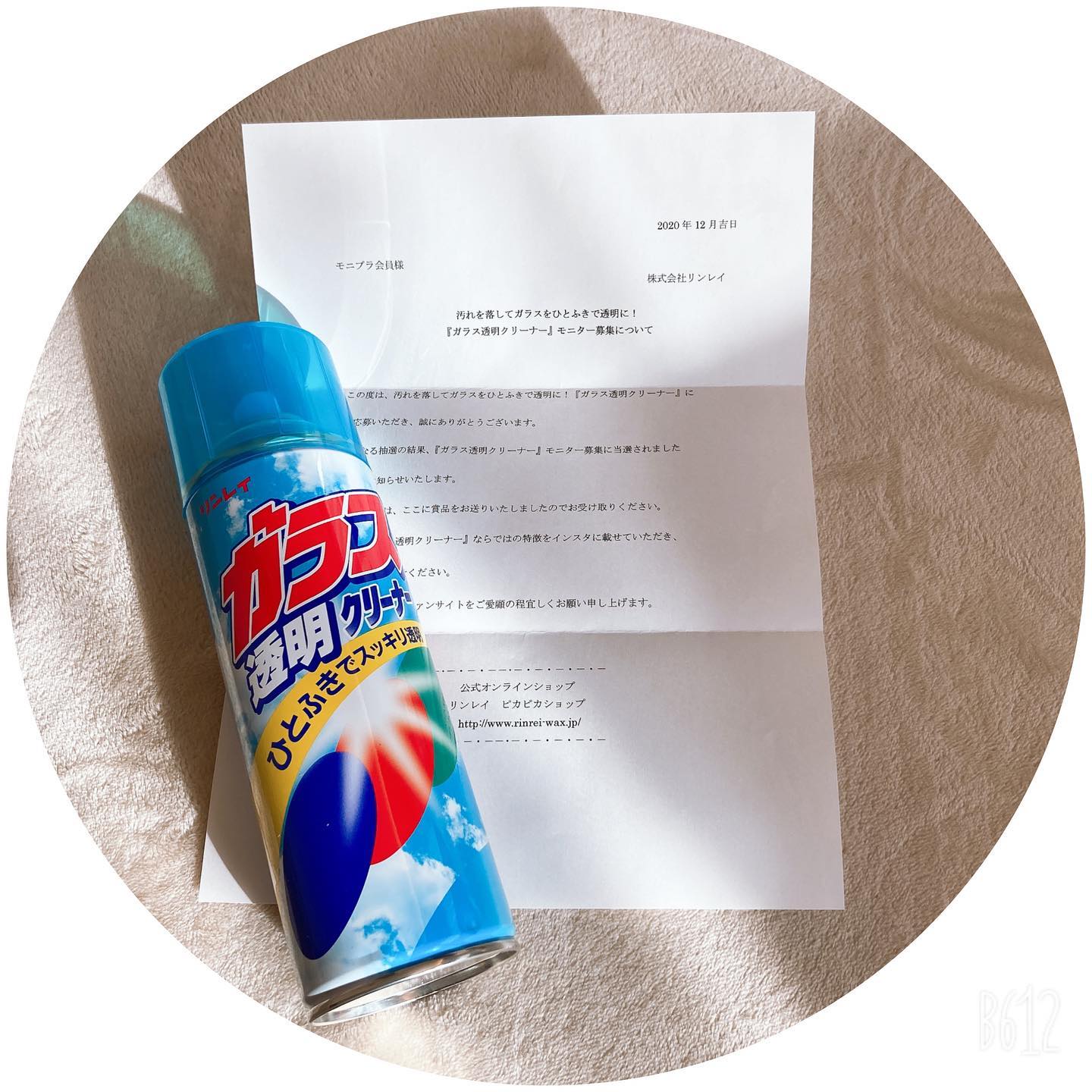 口コミ投稿：2020.12.18#掃除記録 #毎日こそうじ同盟 #小掃除 #掃除 #一日一掃除 #こそうじ #掃除…