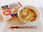 なべやき屋キンレイの冷凍ラーメンは、スープ、具、麺が一つになっているので、そのまま鍋に入れて温めるだけで簡単に食べられます✨毎日家にいてお昼ご飯を作るのが面倒なときは楽できるので助かります✨…のInstagram画像