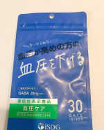 仕事忙しくて頭が痛いなーって思ってる時大抵血圧20くらい高くなってます常時110/80なんですが忙しい時130くらいです緊張性の高血圧だしそこまで高くないので治療へして…のInstagram画像