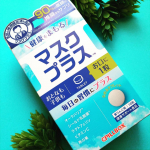 コロナ禍のご時世、マスクと手洗い・除菌だけではちょっと心配になります。もう一つ、簡単に出来て継続しやすい対策はないかなぁと思っていたところ、なかなか良さげなものを発見💕 こちらタブレット型のサプリメン…のInstagram画像