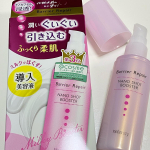🧴♡ナノショットブースター♡導入美容液をためしてみました✨結論、あんま期待してなかったけど良い🙆‍♀️乳液なのに、脂っぽくなくて肌馴染みがいい！洗顔後の突っ張った肌に馴染ませると直ぐに…のInstagram画像