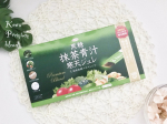 『KOWA様より』今回は黒糖抹茶青汁寒天ジュレのご紹介をさせていただきます🤗ᴾᴼᴵᴺᵀ☞﻿✔生命力がたっぷり！北海道自生の天然のクマイザサの力☝️✔健康をサポートする！…のInstagram画像