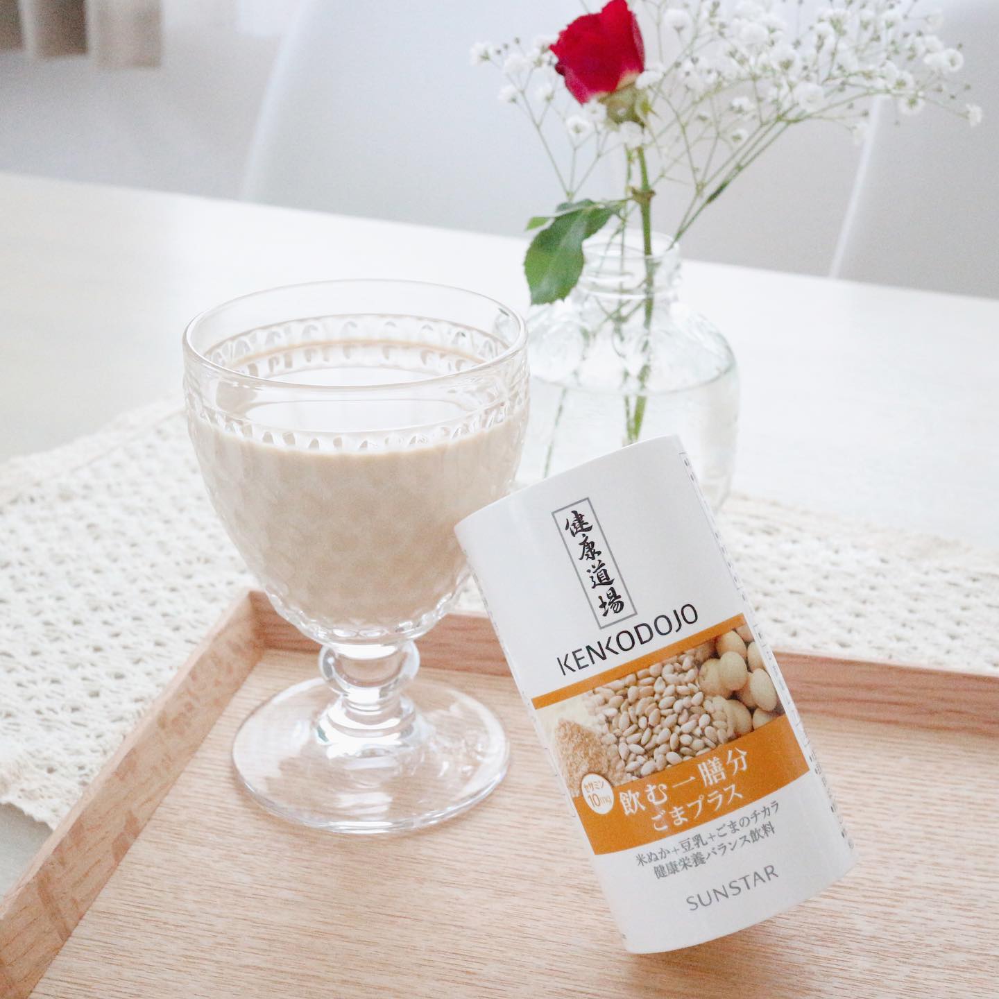 口コミ投稿：.健康道場 飲む一膳分 ごまプラスを毎日続けて飲んでいます✨.もうすぐ飲み始めて2ヶ…
