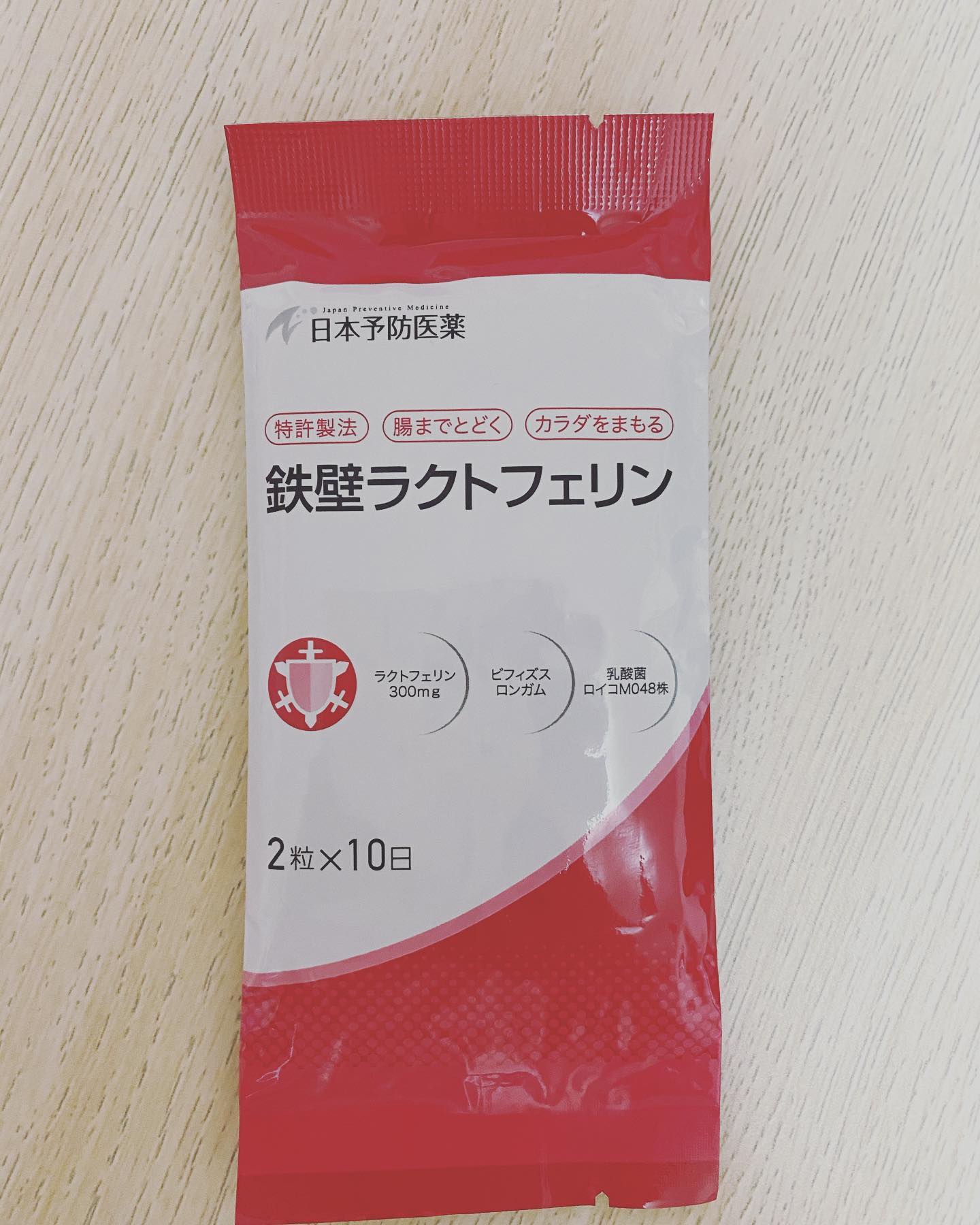 口コミ投稿：日本予防医薬さんの「鉄壁ラクトフェリン」✨.体を守る力を高める、ラクトフェリン、…