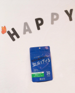 インパクト大！！…のこのパケ！！めちゃくちゃ試してみたい気持ちでいっぱいでした！！…って…親にね！笑年齢を重ねると、血圧も高めになる方も増えると思うんだけど、血圧高い人って自覚症状がないん…のInstagram画像