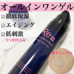 ＼肌本来の力を引き出す、ドクターズコスメ／@redermalab 🌿モイストゲルプラス🌿・・徹底保湿・エイジングケア・低刺激の3つを叶えるオールインワンゲル。・☑︎徹底保湿…のInstagram画像
