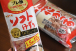 マルトモさんのミッション❤️この２つを使ってお好み焼きを作る。かつおとごまの浅炊きはおまけ。#マルトモのかつおぶし #削り節屋のふりかけ #monipla #marutomo_fan …のInstagram画像