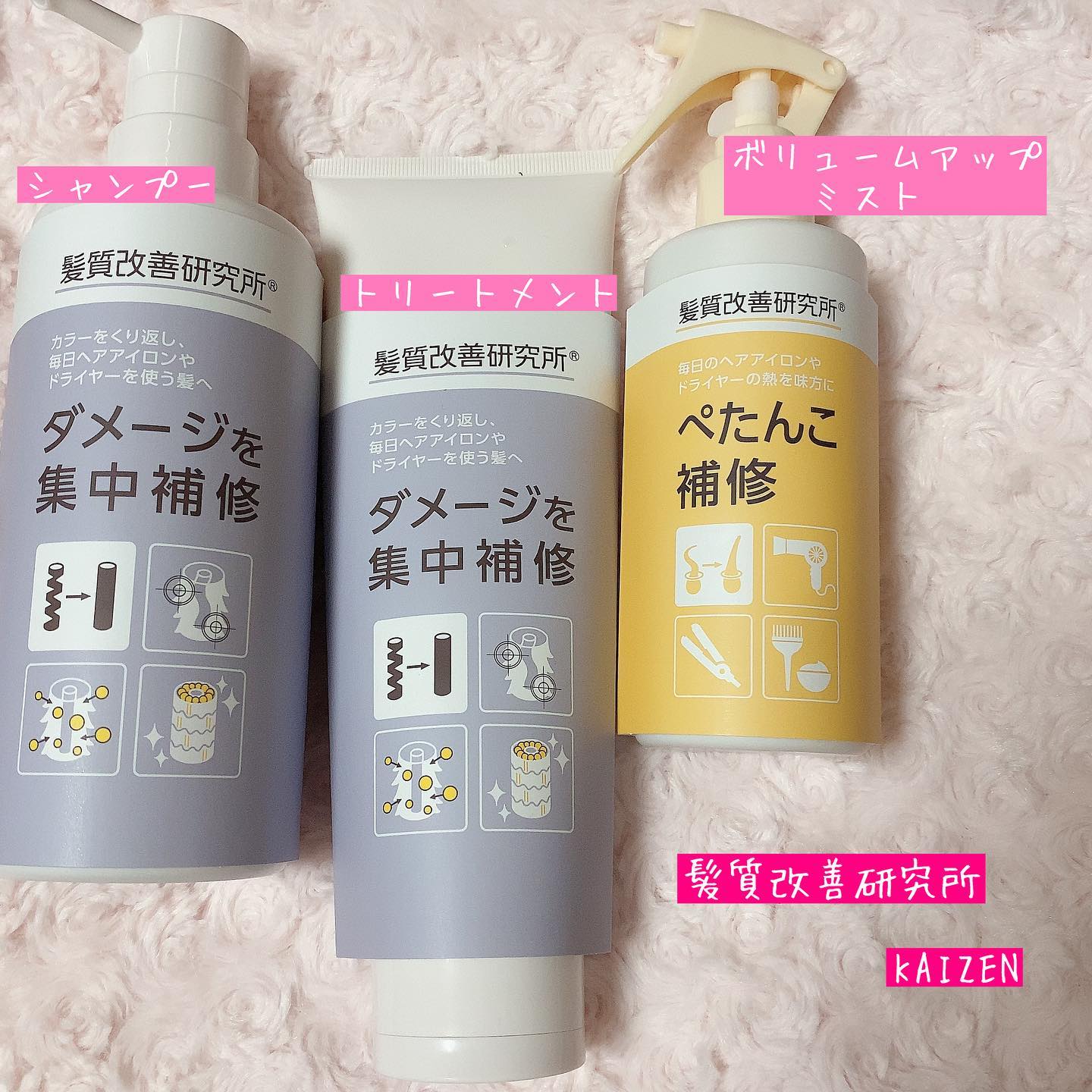口コミ投稿：.こちらは石澤研究所様の髪質改善ヘアケアシリーズ🌸ダメージ補修してくれるシャンプ…