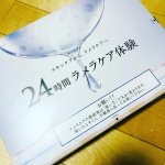 肌荒れが酷いのでこの商品を使って肌改善#セルベスト #24時間ラメラケア体験セット #ラメラエステ #エステをお取り寄せ #肌結果 #LINE美容相談 #monipla #celbest_…のInstagram画像