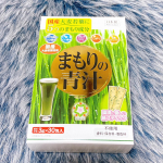 「まもりの青汁」1包にシールド乳酸菌100億個、乳酸菌200億個、マルチビタミン、プロポリス、はちみつが入った国産大麦若葉の青汁になります😍1杯で嬉しい栄養がこんなに補えるなんてすごい…のInstagram画像